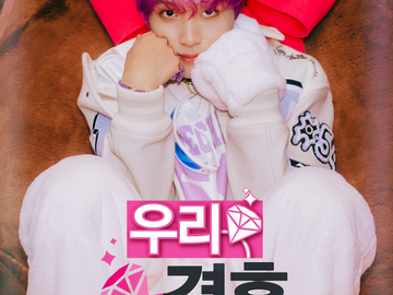 우리 결혼했어요 ! Ep.26 (完)