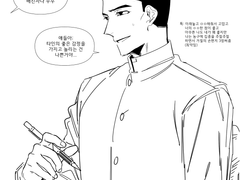 러브레터 받은 최동오