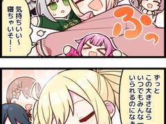 제167화 「푹신하고 부드러운 꿈」