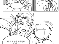 침묵이 어색한 히스클리프