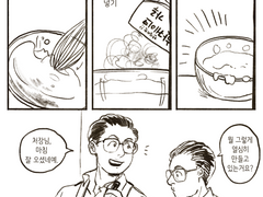 리퀘 - 석영명운