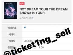 인터파크 예스24 멜론티켓 티켓링크 등 직링 매크로 티켓팅 파일모음