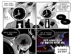 림버스 컴퍼니 후기 ①