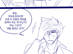 [오니쇼쿠]귀여움의 정의