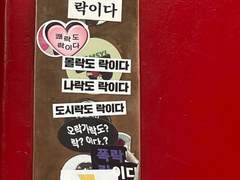 [사공] 230509: Music is my life...