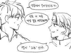 의미도 영중이도 없는