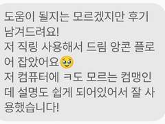 예스24 직링 초보자용 설명서 모바일