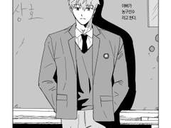 짭근 종상 만화 1