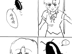 바퀴벌레 잡는 성남매 만화