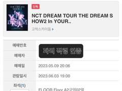 예스24 직링 초보자용 설명서 PC