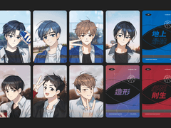 가비지타임 포토카드 도안 유료 배포