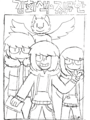 김회색의 지루한 이야기 (초창기만화)