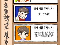 또봇 짤 트레이싱 모음