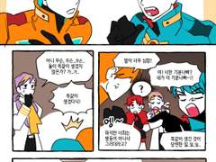 또봇 의인화 만화