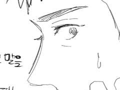 좋아한다고 했더니 하자는 남자(1)