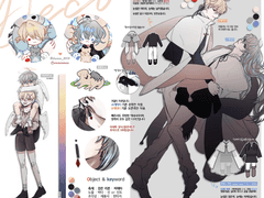 데코 커미션 자료