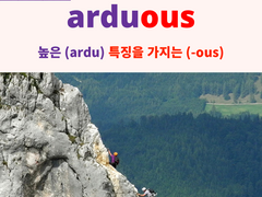 arduous
