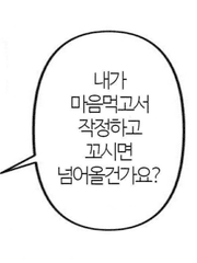 아저씨를 위한 プレゼント