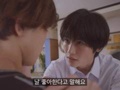 미나쇼 2화에 나타난 신타로의 화법