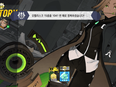 [오벨리스크] 15층 금장 클리어