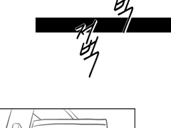 찬부 청게 어쩌구 만화