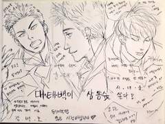 챌린지 매일 슬덩 그리기 18일-19일자 업로드