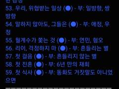 Ep8이 끝났습니다.