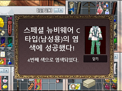 4월 23일, 뉴비웨어 C타입 염색 실패