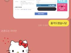 예스 24 아이디 옮기기 방법