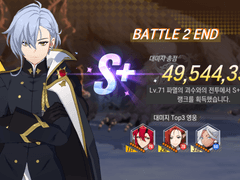 [연합 레이드] 화요일 71레벨