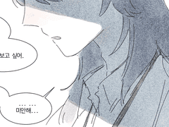 조건-1 ※소재 주의