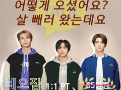 어떻게 오셨어요? 살 빼러 왔는데요 Talk 2