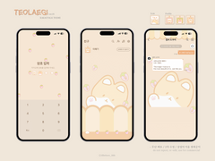 TEOᒪᗩEGI 카카오톡 테마 iOS ver.