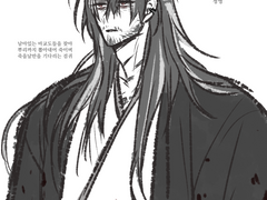 당보청명 썰과 삽화?