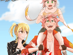 [중편/에도나루] 나샤의 일기-4화