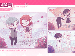 바다산책 커미션