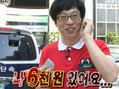 2차지인제 커미션