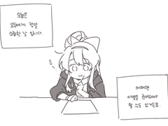 We will reach our goal, but a new tale will begin