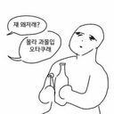 왕가 최고뿅