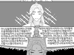 묵향크오만화 백업