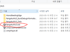 렌고쿠 생일 네임리스 드림