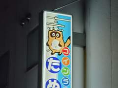 D+78 비염에서 벗어나고 싶어