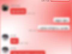 [무료공유] 엔하이픈 DARK BLOOD NEW ver. 카카오톡 테마