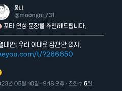 [호열대만] True or false 中