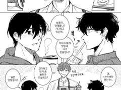 [종상,뱅상] 카페 au