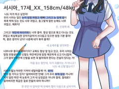 서시아 / 17 / 정유정