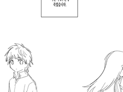 [아오유리]If only