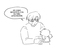 (리퀘)[준상] 준상 2세+딸바보 성준수