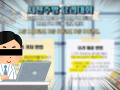 [요리][도전] 게이저 고기를 사용해서 "최고의 맛"을 만들어보았다. / 익명 C