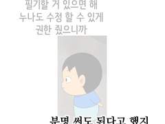 개발 노트